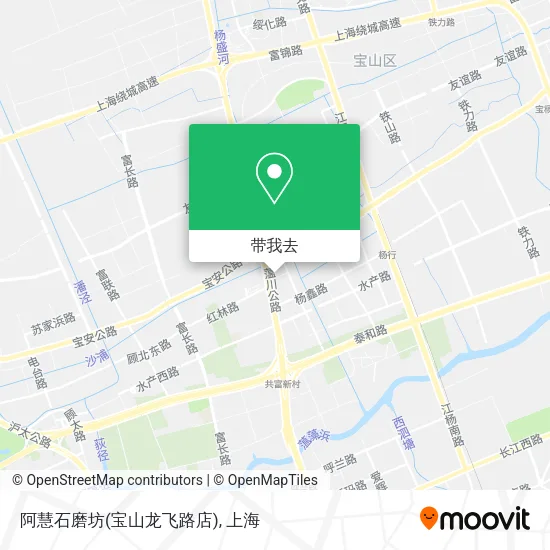 阿慧石磨坊(宝山龙飞路店)地图
