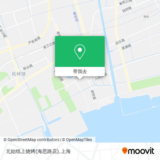 元始纸上烧烤(海思路店)地图