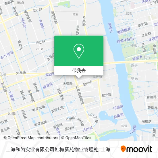 上海和为实业有限公司虹梅新苑物业管理处地图