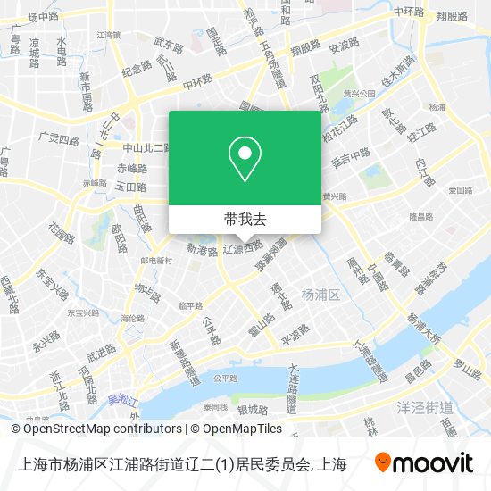 上海市杨浦区江浦路街道辽二(1)居民委员会地图