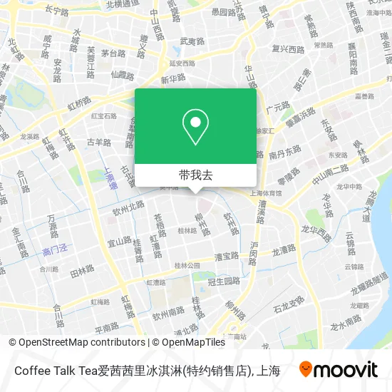 Coffee Talk Tea爱茜茜里冰淇淋(特约销售店)地图