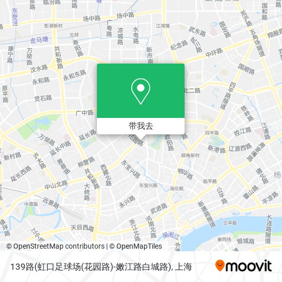 139路(虹口足球场(花园路)-嫩江路白城路)地图