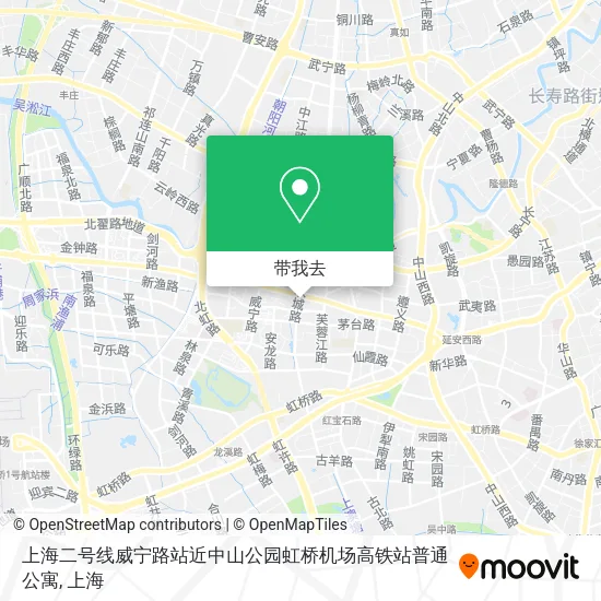 上海二号线威宁路站近中山公园虹桥机场高铁站普通公寓地图