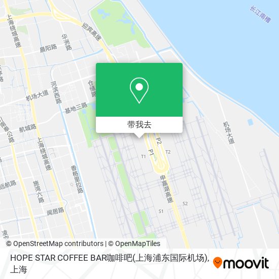 HOPE STAR COFFEE BAR咖啡吧(上海浦东国际机场)地图