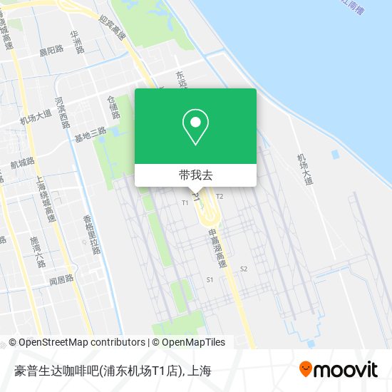 豪普生达咖啡吧(浦东机场T1店)地图