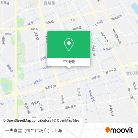 一夫食堂（恒生广场店）地图