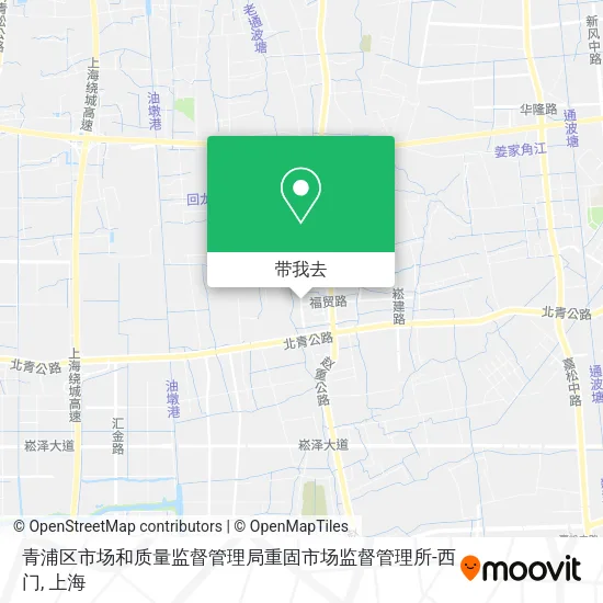青浦区市场和质量监督管理局重固市场监督管理所-西门地图