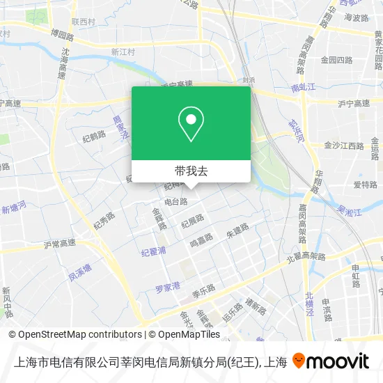 上海市电信有限公司莘闵电信局新镇分局(纪王)地图