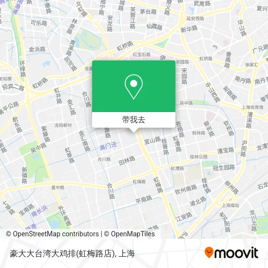 豪大大台湾大鸡排(虹梅路店)地图
