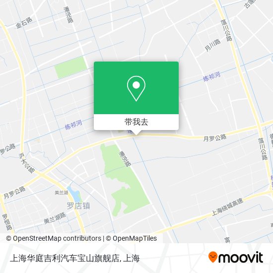 上海华庭吉利汽车宝山旗舰店地图