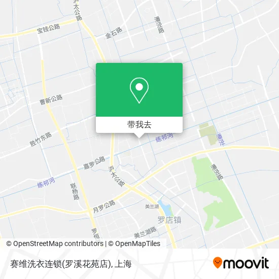 赛维洗衣连锁(罗溪花苑店)地图