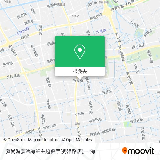 蒸尚游蒸汽海鲜主题餐厅(秀沿路店)地图