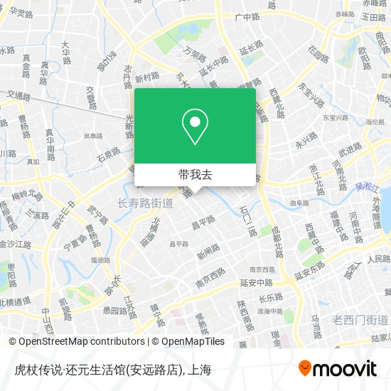 虎杖传说·还元生活馆(安远路店)地图