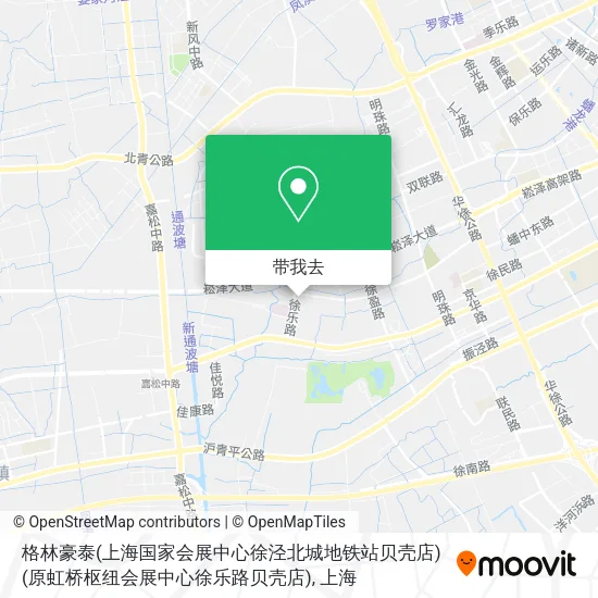 格林豪泰(上海国家会展中心徐泾北城地铁站贝壳店)(原虹桥枢纽会展中心徐乐路贝壳店)地图