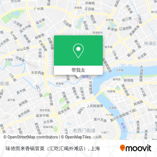 味侬而来香锅冒菜（汇吃汇喝外滩店）地图