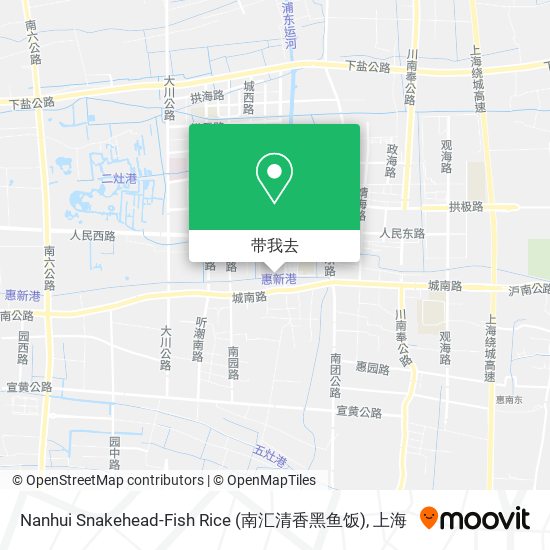 Nanhui Snakehead-Fish Rice (南汇清香黑鱼饭)地图