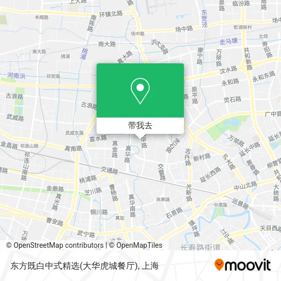 东方既白中式精选(大华虎城餐厅)地图