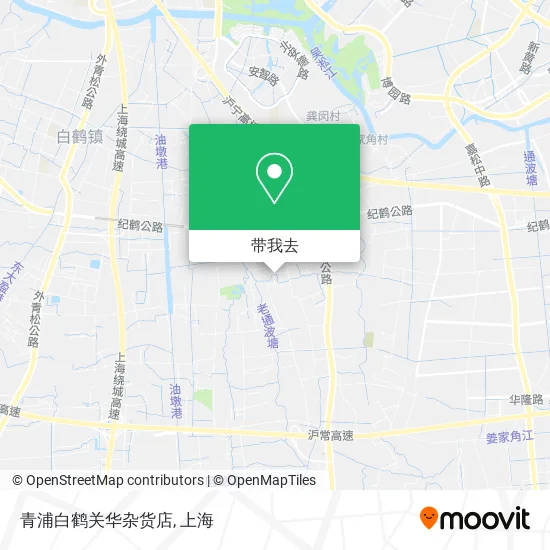 青浦白鹤关华杂货店地图