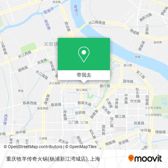 重庆牧羊传奇火锅(杨浦新江湾城店)地图