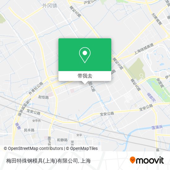 梅田特殊钢模具(上海)有限公司地图