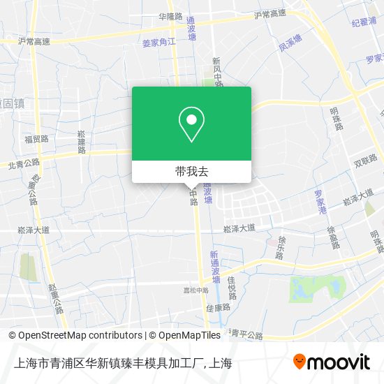 上海市青浦区华新镇臻丰模具加工厂地图