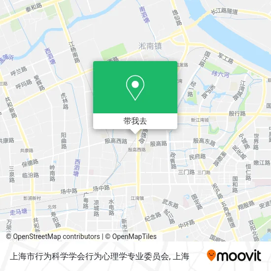 上海市行为科学学会行为心理学专业委员会地图