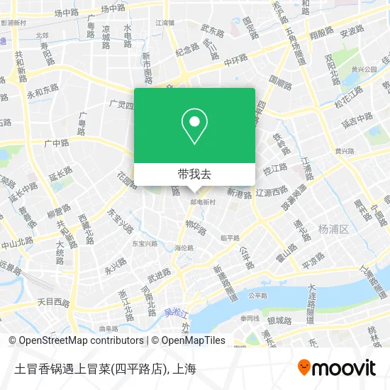 土冒香锅遇上冒菜(四平路店)地图