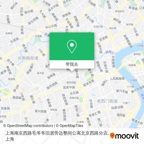 上海南京西路毛爷爷旧居旁边整间公寓北京西路分店地图
