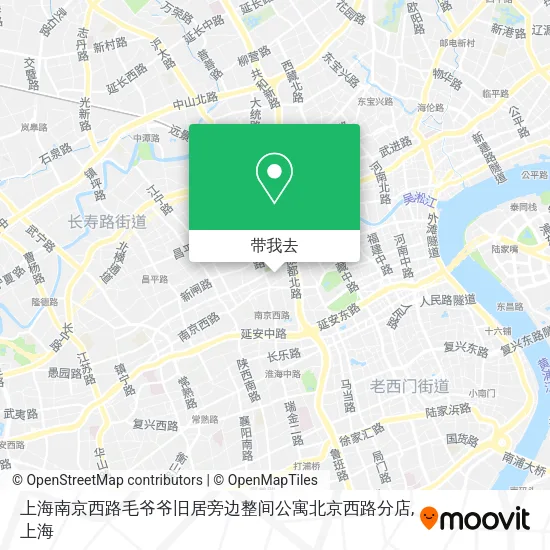 上海南京西路毛爷爷旧居旁边整间公寓北京西路分店地图