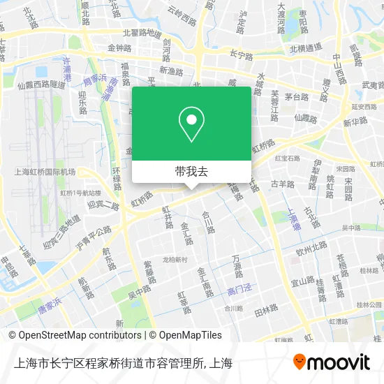 上海市长宁区程家桥街道市容管理所地图