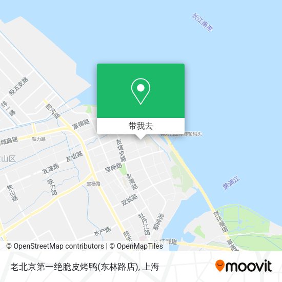 老北京第一绝脆皮烤鸭(东林路店)地图