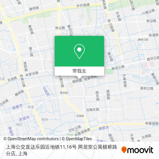 上海公交直达乐园近地铁11,16号 两居室公寓横桥路分店地图