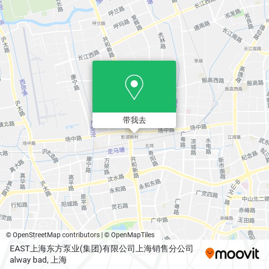 EAST上海东方泵业(集团)有限公司上海销售分公司alway bad地图