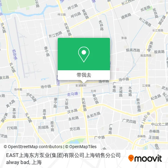 EAST上海东方泵业(集团)有限公司上海销售分公司alway bad地图