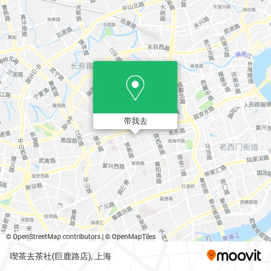 喫茶去茶社(巨鹿路店)地图