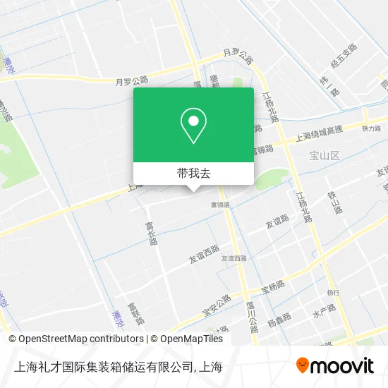 上海礼才国际集装箱储运有限公司地图