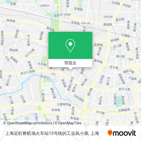 上海近虹桥机场火车站13号线的工业风小屋地图