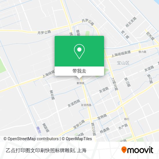 乙点打印图文印刷快照标牌雕刻地图