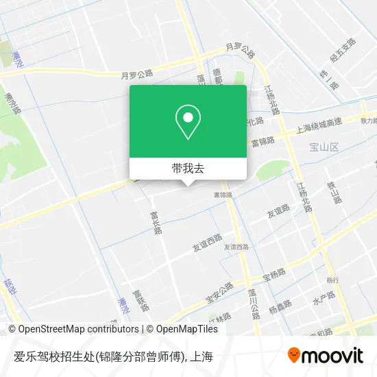 爱乐驾校招生处(锦隆分部曾师傅)地图