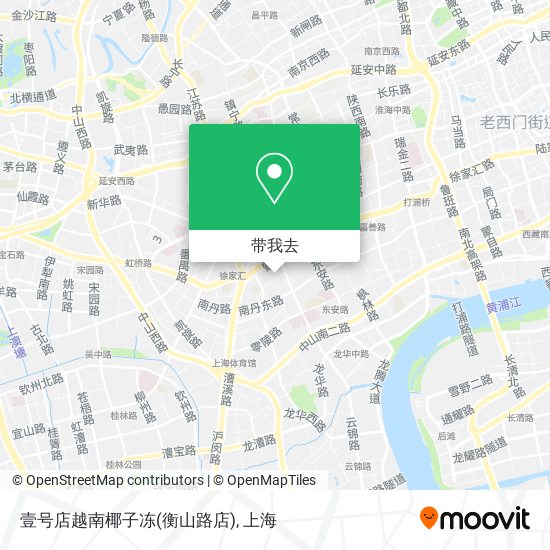 壹号店越南椰子冻(衡山路店)地图