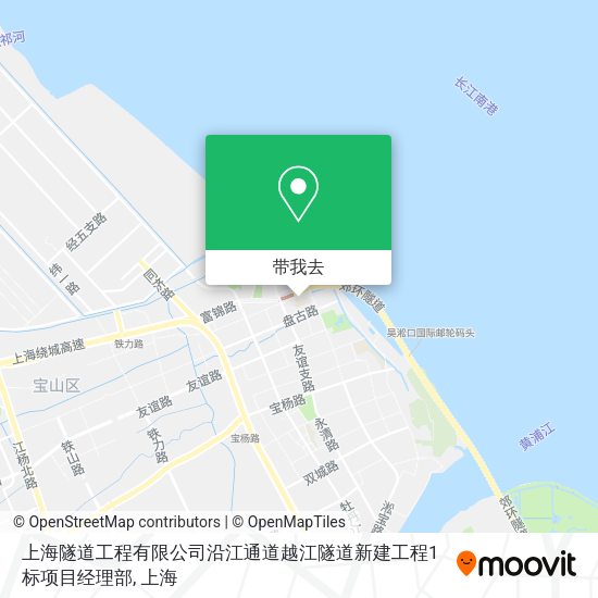 上海隧道工程有限公司沿江通道越江隧道新建工程1标项目经理部地图