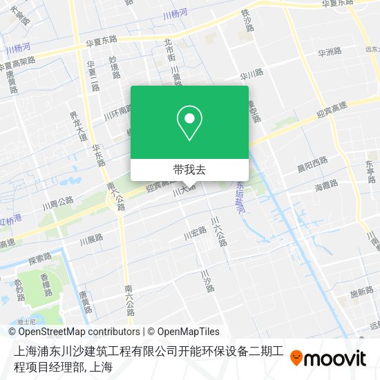 上海浦东川沙建筑工程有限公司开能环保设备二期工程项目经理部地图