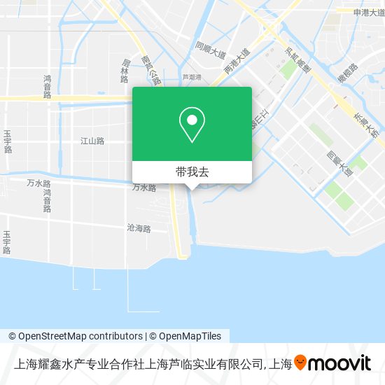 上海耀鑫水产专业合作社上海芦临实业有限公司地图