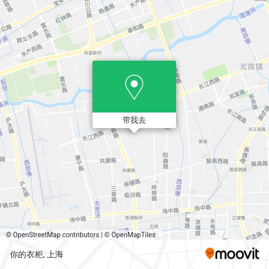 你的衣柜地图