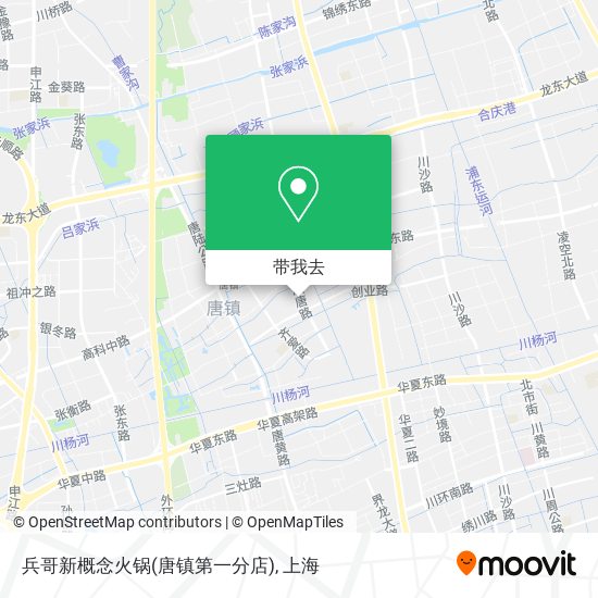 兵哥新概念火锅(唐镇第一分店)地图