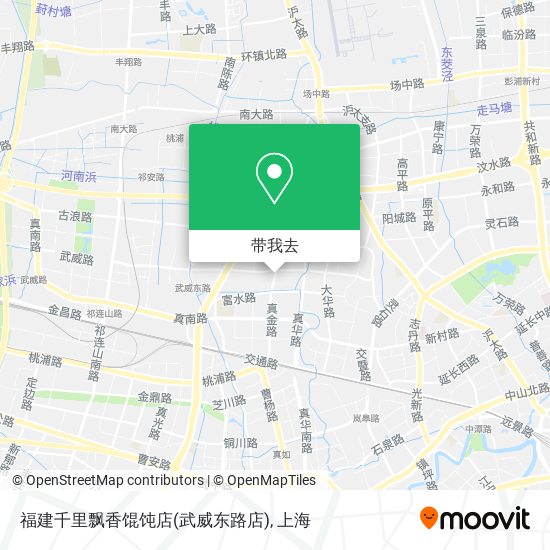 福建千里飘香馄饨店(武威东路店)地图