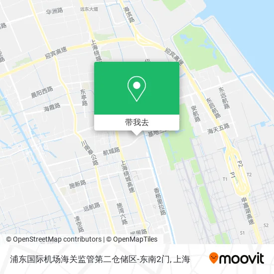 浦东国际机场海关监管第二仓储区-东南2门地图