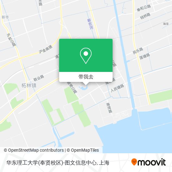 华东理工大学(奉贤校区)-图文信息中心地图