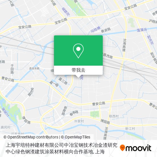 上海宇培特种建材有限公司中冶宝钢技术冶金渣研究中心绿色钢渣建筑涂装材料横向合作基地地图