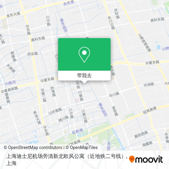 上海迪士尼机场旁清新北欧风公寓（近地铁二号线）地图
